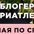 Путь от офисного сотрудника до спортивного блогера Анастасия Тукмачева