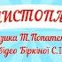 Творча рухлива гра Листопад Т Попатенко для дітей молодшої групи