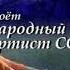 Ухожу Муслим Магомаев