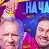 Комедия Друг на час Смотреть на Kartina TV