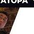 СКОЛЬКО МНЕ ЗАПЛАТИЛ ПОРТНЯГИН ЗА РАЗОБЛАЧЕНИЕ ТРАНСФОРМАТОРА