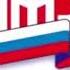 Пенсионный Фонд России