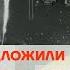 Жириновского воскресили на ПМЭФ Активиста запытали до смерти Концлагеря для русских