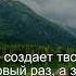 Коран Сура Ар Рум 30 11 Чтение Корана с русским переводом Quran Translation In Russian