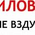 21 ноября Михайлов День Что нельзя делать 21 ноября Народные Приметы и Традиции Дня