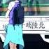 AMV Another Miss Jackson