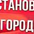 Sem Mer про обстановку в городе Ковров