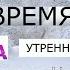 Выпуск 5 Мои заставки Все заставки Новостей со звуком Новостей Первого канала