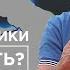 Как побороть плохое самочувствие после практики методов работы с негативными программами