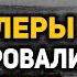 Как и на какие средства Сталин проводил индустриализацию в СССР Андрей Фурсов