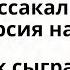 Пассакалия на пианино лёгкая версия РАЗБОР красивой мелодии для начинающих