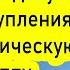 2 Поступаем в логопедическую группу детского сада Какие нужны документы