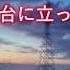 YOASOBI 舞台に立って NHKスポーツテーマソング2024