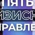 СТАРИКОВ ОТДАВАТЬ ВЛАСТЬ ВОЕННЫМ НЕЛЬЗЯ КУРСК ЭТО ТУПИК В МИРЕ ОПЫТНЫХ ГЕНЕРАЛОВ НЕ ВЫБРАСЫВАЮТ