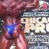 Josh Wade Posing Routine 10th Place 2020 Chicago Pro