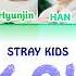 Stray Kids MY SIDE SKZ2021 Colorcodedlyrics Han Rom Eng