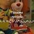 японский гимн 2