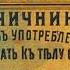 М Булгаков тьма египетская из цикла Записки юного врача