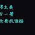 单依纯 如此 中国好声音2020 动态歌词Lyrics 纯享版