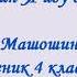 С А Есенин Я иду долиной