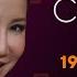Coco Lee Singer And First Chanel Chinese Ambassador Dead At 48