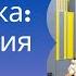 Бывшая жена мужа Отношения в семье Торсунов лекции