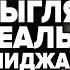 КАК ВЫБРАТЬ ПИДЖАК 6 Правил При Выборе Мужского Пиджака Мужской стиль Мужской пиджак Самсонов