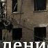 Война в Украине как продвигается наступление РФ обстрелы Харьковской области и Белгорода