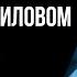 Изба читальня Власть в тротиловом эквиваленте Контроль