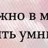 Когда любовь приходит с неба Дарина Кочанжи Караоке текст Lyrics