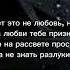 DATO Если это не любовь Karaoke