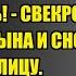 СРОЧНО ОСВОБОДИТЕ КВАРТИРУ Истории из жизни