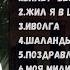 Александр ШЕПИЕВКЕР Суперблатняк США 1986 Одесские песни эмигрантские песни