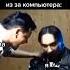 Я тебе не верю мем мемы жиза приколы