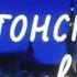 Эстонский соловей