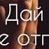 Ани Варданян классная песня