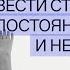 Как приучить себя ввести сторис постоянно и не выпадать из блога