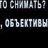 Fujifilmru камеры объективы настройки Ответы на вопросы Андрей Савченко 28 03 2020