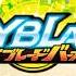 Beyblade Burst GT OPENING