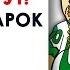 Рэп другу на День рождения Мужики жгут Выездная киностудия ТвоеКино
