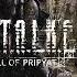 Stalker Call Of Pripyat Combat Theme 3