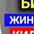 ИСЛОМДА БЕВА АЁЛБИЛАН ЖИНСИЙ АЛОКА КИЛИШ САВОБМИ