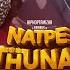 Natpe Thunai Pallikoodam Video Song The Farewell Song Hiphop Tamizha Sundar C