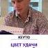 Цвет удачи по дате рождения Цифровая психология