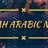 Tabsirah Remix Arabic Nasheed X ERTUGRUL X OSMAN X SULTAN MUHAMMAD FATEH X ABDULHAMID HAN