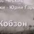 Ты прости меня родная