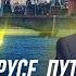 О коронавирусе Путине и будущем России Осипов А И