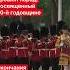 В Лондоне прошел парад посвященный окончанию Второй мировой войны в Европе история лондон