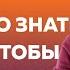 Что нужно знать о мозге чтобы изменить себя Трансформация мышления Стань лучшей версией себя