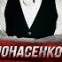 Е Понасенков о правительстве Кастанеда Водонаева Чаплин Израиль религия Карнеги